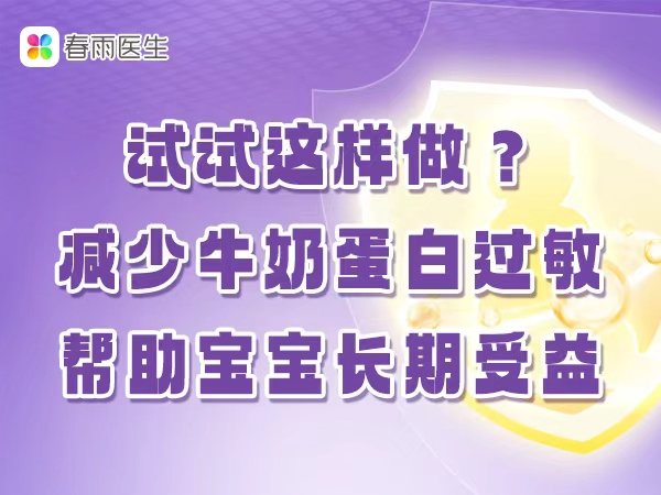 坏死性筋膜炎